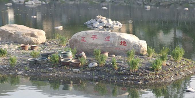 王平鎮(zhèn)污水處理站項目